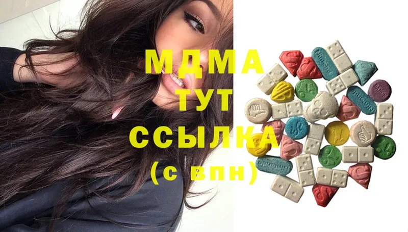 MDMA VHQ  Серпухов 